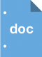 Рисунок: /local/templates/texenergo/img/price_list/doc.png