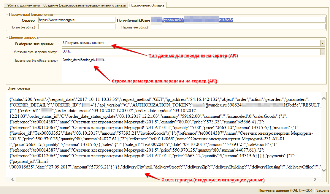 /upload/guide/api_te_developer_guide-pic1.png