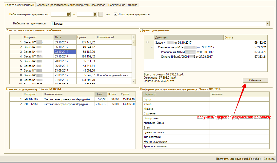 /upload/guide/api_te_user_guide-pic6.png
