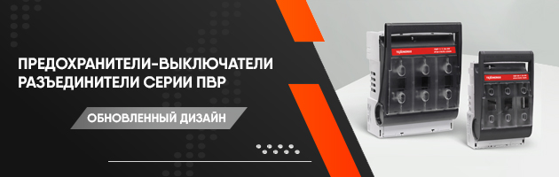 Многофункциональное оборудование ПВР