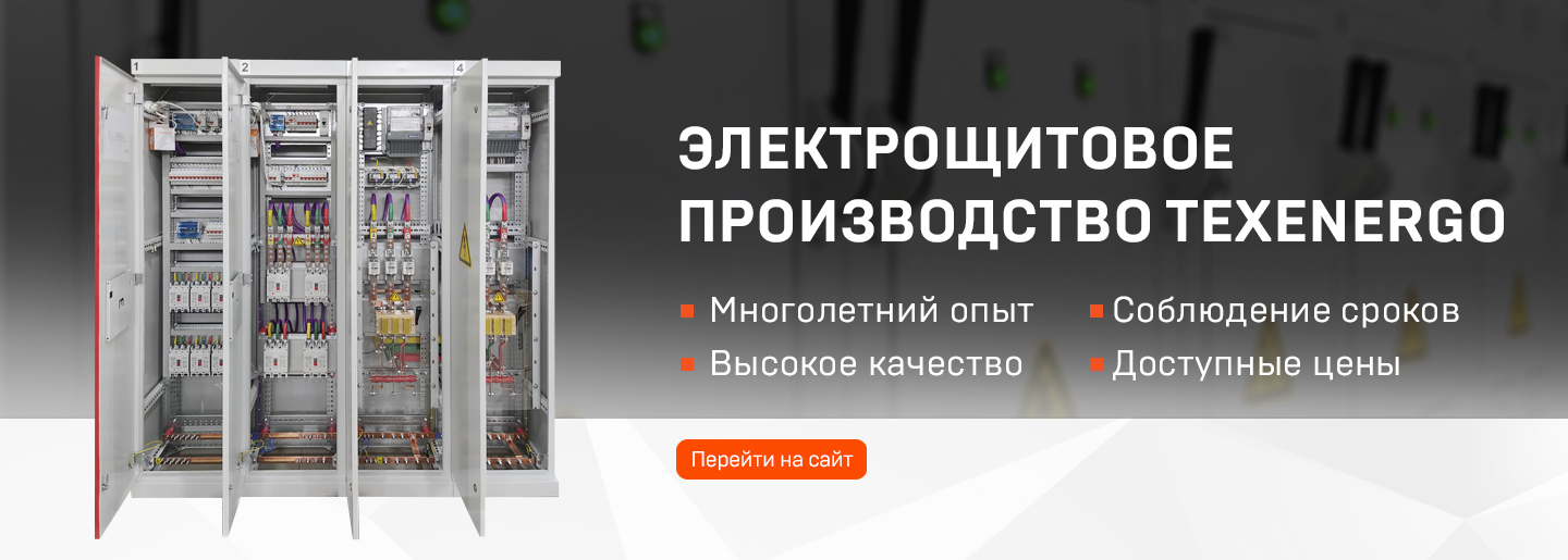 Холодильник Купить Черная Грязь