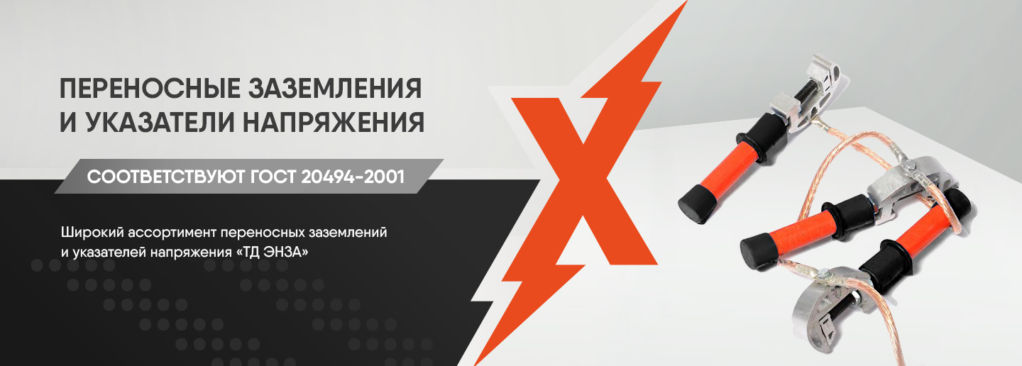 Производство Компании TEXENERGO