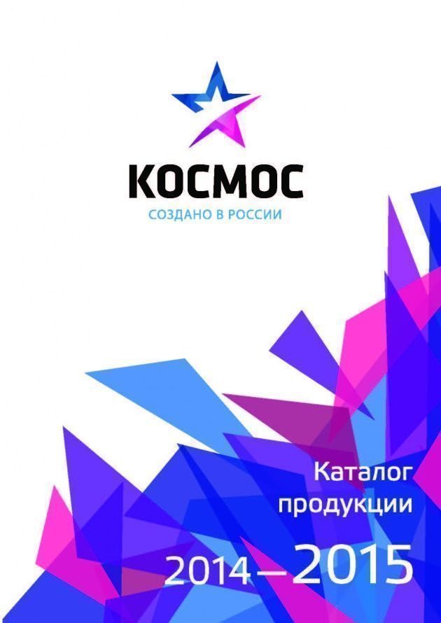 Коталог - общий.jpg