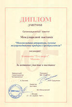 1997.jpg