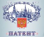 Авторское  право  или  кое-что  «любопытное»  и  полезное  о  патентах.