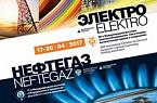 ТЕХЭНЕРГО на 26-й Международной выставке «ЭЛЕКТРО-2017»