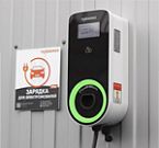 Электромобили в России: будущее, которое уже наступило. И почему домашняя зарядная станция — ваша главная покупка!