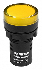 Арматура светосигнальная ИЛ16-22/31DS(LED)  230В AC/DC d22  желтая    Texenergo