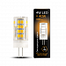 Лампа Gauss LED G4 AC185-265V 4W 400lm 2700K керамика