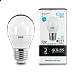 Лампа Gauss LED Elementary Шар 10W E27 730lm 4100K