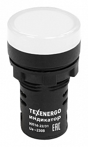 Арматура светосигнальная ИЛ16-22/31DS(LED)  230В AC/DC d22  белая      Texenergo