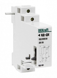 Расцепитель независимый c доп. контактом  220В НД101-220B