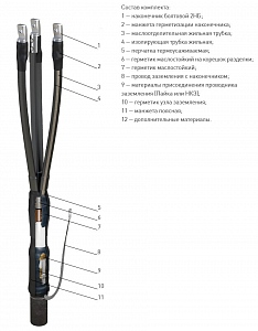 Муфта  3 КВТп-10  (25-50) с наконечниками ZKabel