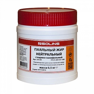 Жир паяльный  нейтральный /  фасовка 0,5кг