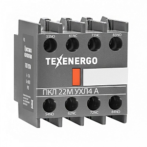Приставка контактная ПКЛ 22М УХЛ4 А 10А 2НО+2НЗ Теxenergo
