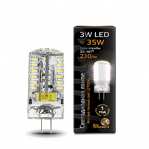 Лампа Gauss LED G4 AC150-265V 3W 230lm 2700K силикон