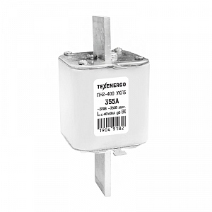 Плавкая вставка ПН2 400/355А