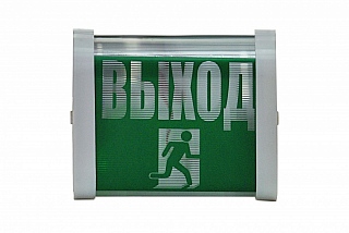 Светильник НБП-02-15-001 "ВЫХОД"