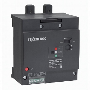 Привод моторный МП-NM8 230В AC/DC габ. 250
