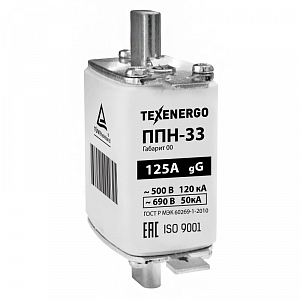 Плавкая вставка ППН33 125А габарит 00