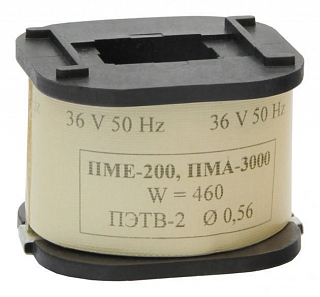Катушка к ПМА-3000 (ПМЕ-200)  127В 50Гц