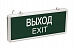 Светильник аварийный светодидный ССА1001  1.5ч, 3Вт, односторон.,  ВЫХОД-EXIT  IEK