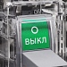 Выключатель нагрузки ВР-NM1/400 3п 400А прозрачный корпус