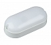 Светильник светодиодный пылевлагозащищенный RSV-SPP-12W-6500K-IP65 Oval