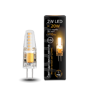 Лампа Gauss LED G4 12V 2W 190lm 2700K силикон