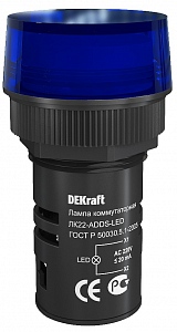 Лампа коммутационная ADDS ?22 мм Цвет:СИНИЙ LED 220В ЛK-22 DEKraft
