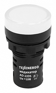 Арматура светосигнальная AD22DS(LED)  110В AC/DC d22  белая      Texenergo