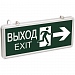 Светильник аварийный светодидный ССА1003  1.5ч, 3Вт, двусторон.,  ВЫХОД-EXIT стрелка/фигура  IEK