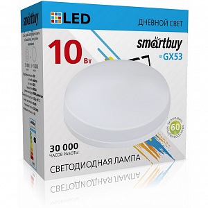 Светодиодная лампа GX53 10W 4000K  Smartbuy