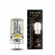 Лампа Gauss LED G4 12V 3W 230lm 2700K силикон