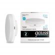 Лампа Gauss LED Elementary GX53 6W 460lm 4100K