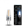 Лампа Gauss LED G4 AC220-240V 2W 200lm 4100K силикон