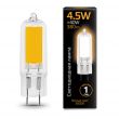 Лампа Gauss LED G4 AC220-240V 4.5W 380lm 3000K Glass