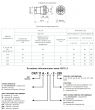 Лампа СКЛ 11А-Р-2-75