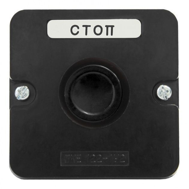 Пост пке. ПКЕ 122-2у2. Пост кнопочный ПКЕ 112-1у3. Пост управления ПКЕ-122/1. Пке112-1 у3.