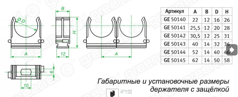 Чертеж клипсы для гофрированной трубы