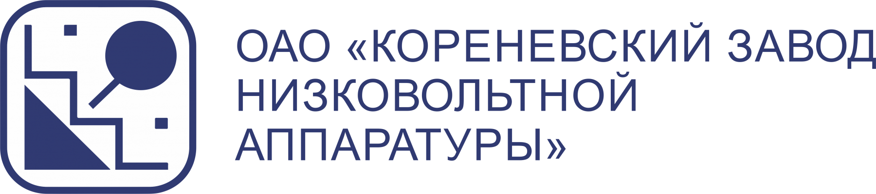 ОАО Кореневский завод низковольтной аппаратуры. Завод НВА Коренево. Коренево завод низковольтного оборудования. Кореневский завод низковольтной аппаратуры логотип.