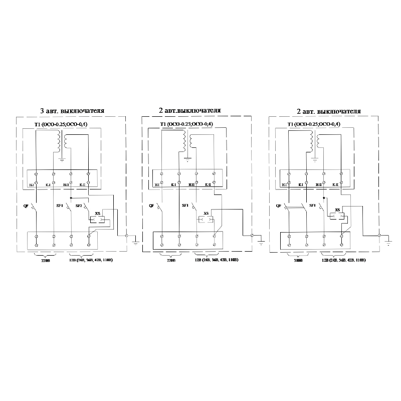 Подключение трансформатора 220. Ящики с понижающим трансформатором автомат. Выключателем,: 36в ЯТП-0,25-2. Ящик с понижающим трансформатором ЯТП-0.25 схема. Схема подключения понижающий трансформатор осо-0.25. Ящик силовой ЯТП-0,25-23у3.
