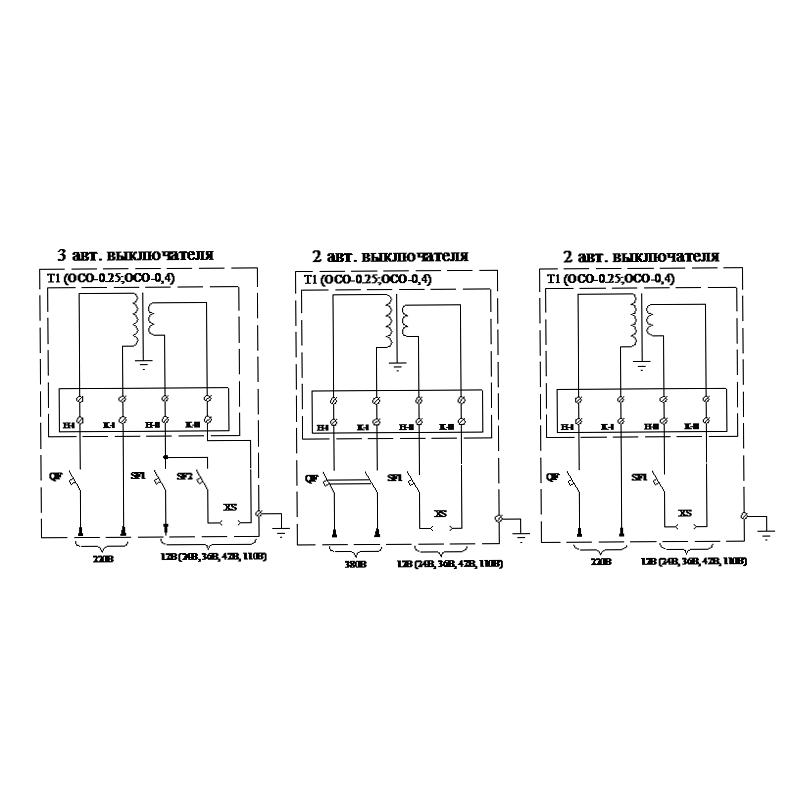 Подключение трансформатора 220. Ящики, Тип ЯТП-0.25, С трансформатором понижающим. Ящики с понижающим трансформатором автомат. Выключателем,: 36в ЯТП-0,25-2. Ящик с трансформатором понижающим ЯТП-0,25 220/12-3авт. Трансформатор ЯТП 0.25-220/36 схема подключения.
